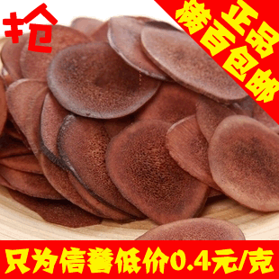 长白山特级东北梅花 红粉片 鹿茸 鹿茸片 满50元包邮