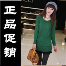 新款促销【<span class=H>两件</span>包邮】2012新款春装女装女装针织衫打底衫毛衣 女