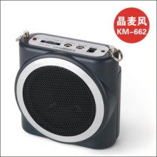 免费试用老师专用麦克风上课扩音器 KM-662教师专用/腰挂扩音器