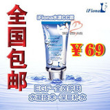 BB霜升级品 iFiona水漾CC霜 粉雕玉琢水颜新生神奇换肤包邮！