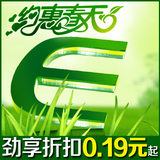 水晶字/有机字/激光雕刻字/亚克力字/形象墙/
