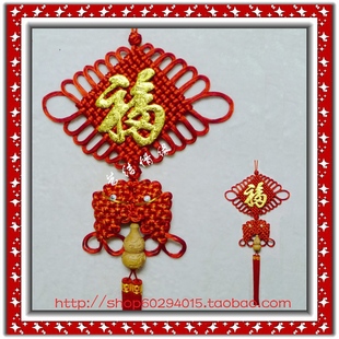  *艺结情缘*中国结挂饰 064# 中国结 14排金鱼桃木葫芦+福字