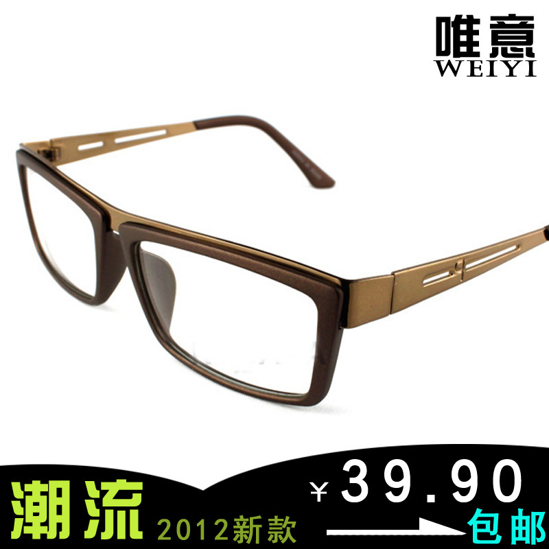 男士眼镜架 潮...