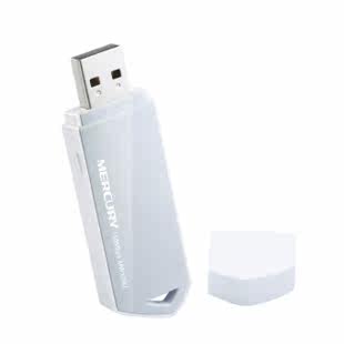 包邮新款 水星MW150U 150M USB无线网卡 WIFI 适合笔记本 台式机