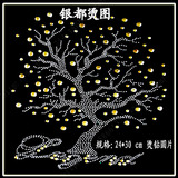 taobao english 14392637268