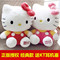 上下架计划:hello kitty公仔毛绒玩具哈喽hallo凯蒂猫holle娃娃kt情人节礼物
