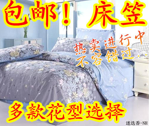 包邮！特价秒杀多款床上用品纯棉印花床笠全棉床套1.21.51.8枕套