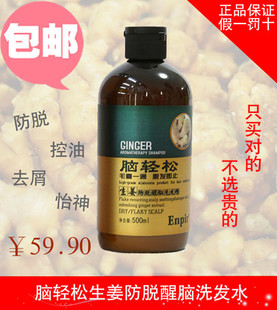 本人头皮是属于油性,但<em>头发</em>一长就很<em>容易断裂</em>