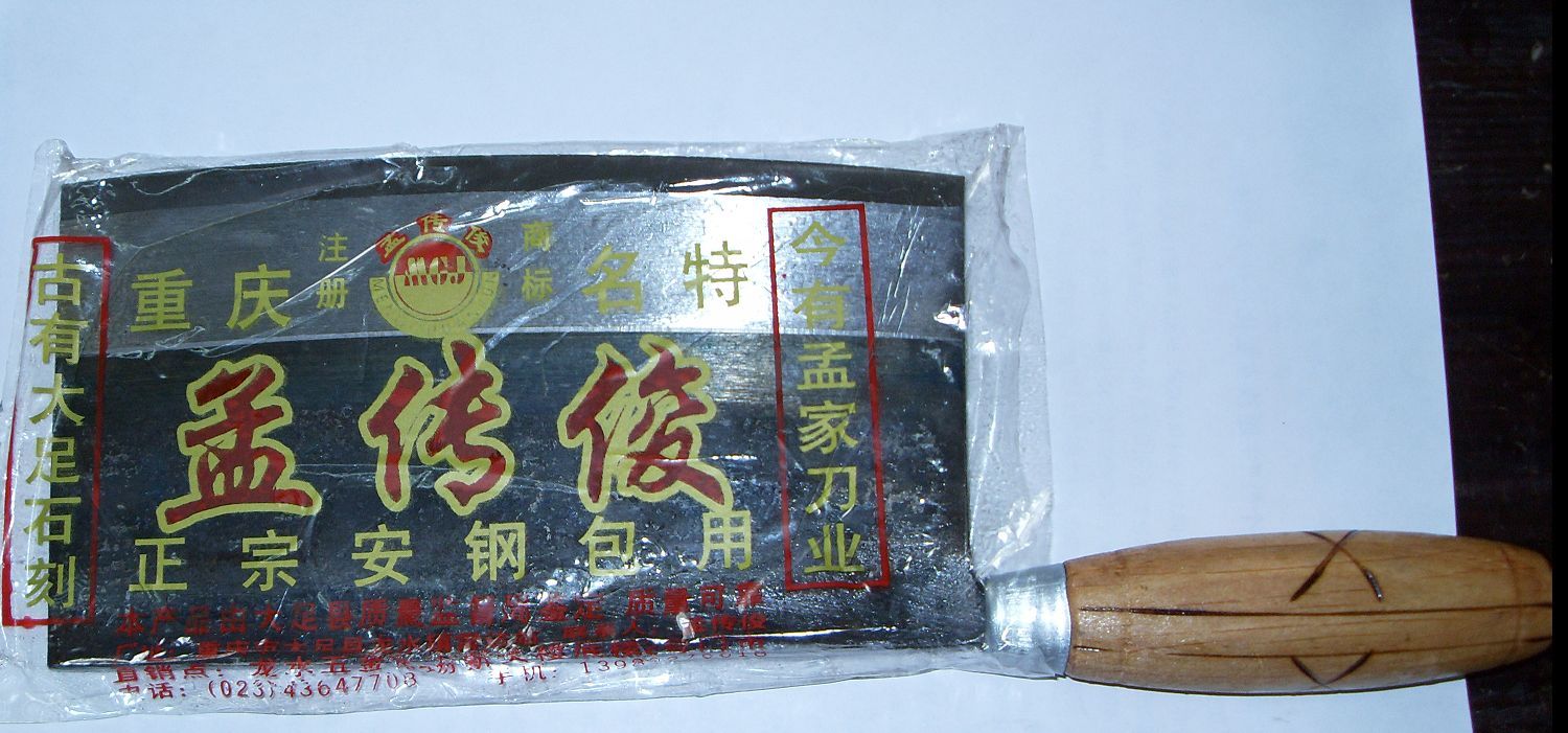 Dazu Water dragon kitchen knife Chopper combination Excel Stainless steel kitchen knife tradition kitchen knife sharp householdin the Kitchen/Cooking utensils , Cooking utensils , Tool , Kitchen knife category - from Buy2taobao.com to provide professional Taobao agent buy service