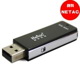 包邮 朗科优盘 同步加密U盘 U608 8G  正品 闪存盘 写保护 开票