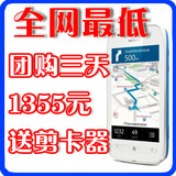 原装正品 Nokia/诺基亚 710 lumia  黑白现货双电团购送剪卡器