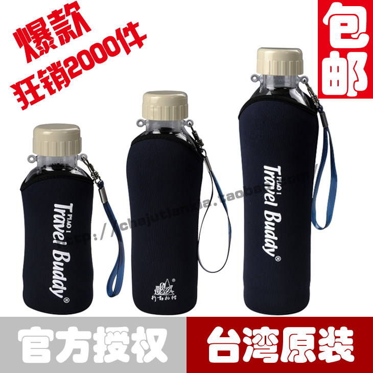 限时秒杀 包邮正品台湾飘逸杯行动拍档过滤泡茶杯 天福茗茶随身杯