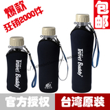 taobao english 5590476456