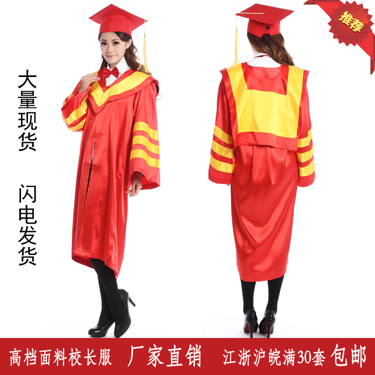 批发江浙沪皖高校米奇高端精品大学生学院毕业礼服学位服校长服在类目 男装, 套装, 工装制服中 - 来自Buy2taobao.com提供专业的淘宝代购服务