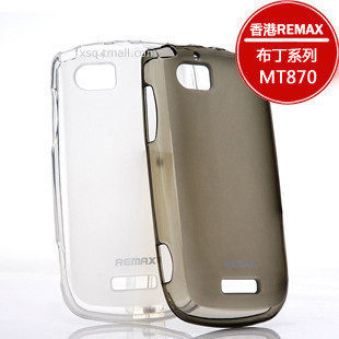 睿量 摩托罗拉<span class=H>mt</span><span class=H>870</span>手机套 <span class=H>mt</span><span class=H>870</span>手机保护套 <span class=H>mt</span><span class=H>870</span>手机壳硅胶套