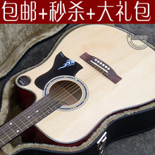 ★包邮 41寸 40寸民谣吉他 Dadar达达牌木吉他 送初学吉它 大礼包