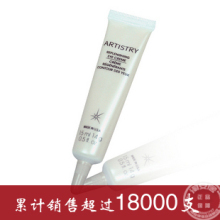 四皇冠3折特价美国安利雅姿化妆品系列产品正品/保湿护眼霜/马来