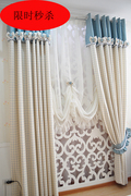 地中海风格奶白蓝线条格子清爽客厅卧室窗帘成品布艺 送邦带