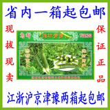 潍坊特产 正宗潍县青萝卜 潍坊萝卜 水果萝卜 礼盒1*10 现拔现卖