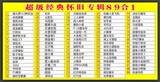 taobao english 15903444677