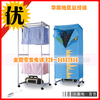 ◆小天使快干王二代TJ-2A-F(II)干衣机◆带毛巾架遥控 变频省电