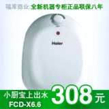 taobao english 5697302045