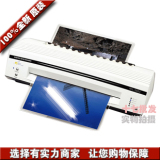 办公高档 韩国皇冠APL-330U a3 塑封机 过塑机 可冷裱 4辊过胶机