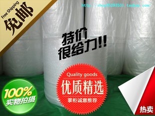 50厘米宽气泡膜，大泡全新料，3.4斤重，江浙沪皖包邮