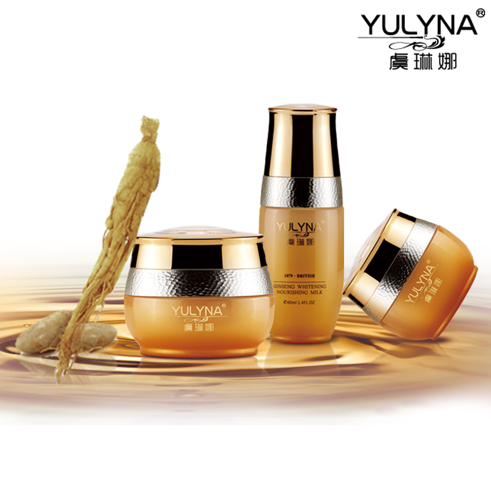 虞琳娜人参3件套装 美白保湿补水 提拉紧致 面