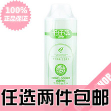 两件包邮 千纤草丝瓜水500ml 正品带防伪 送玛姬儿纸膜+优质泡瓶