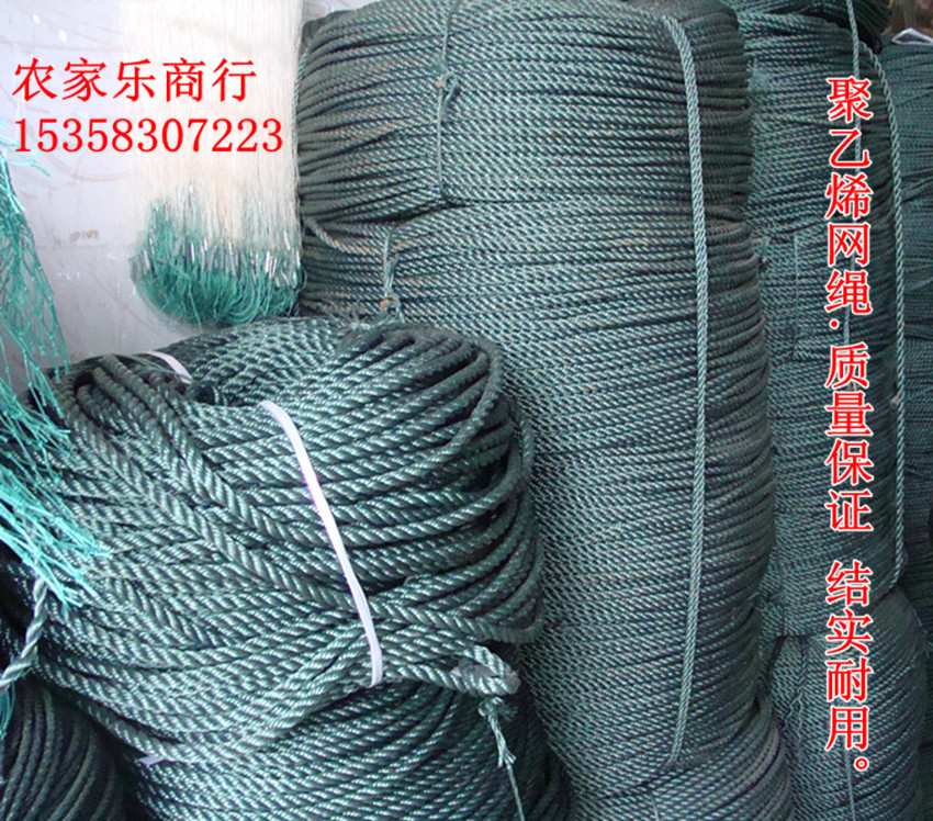 渔网绳 刹车绳 聚乙烯绳子 优质 泰州绳子 扎口绳 捆绑绳 保护绳在类目 鲜花速递/花卉仿真/绿植园艺, 园艺用品, 打草绳等其他绳子中 - 来自Buy2taobao.com提供专业的淘宝代购服务