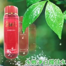【佰草花容】★神奇魔水★ 美白 补水 紧肤 细腻肌肤一拍即成