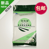 金冠包邮*云南程海湖天然螺旋藻精片/免疫调节/1000g/袋装/带防伪