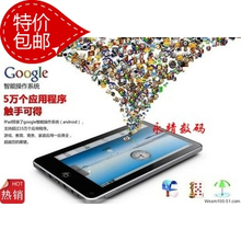 超热荐 <span class=H>飞</span>快<span class=H>触</span>感 7寸平板电脑谷歌android 3G上网本 <span class=H>触</span>屏MID 包邮
