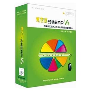 IIS安装\SQL2008\管家婆分销ERP V3\远程安装