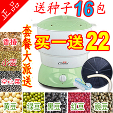 正品 康丽 CN-A320 第五代 豆芽机 恒温 家用 全自动 包邮