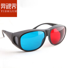 异视界 3d 眼镜 3d立体眼镜套装 立体电影眼镜红蓝眼镜 买一送一