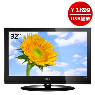 BOE/京东方 LC-3209M 32寸 液晶电视机 低碳 USB播放 HDMI接口 价格:2599.00