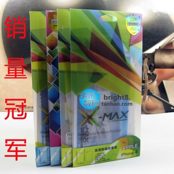 X-Max 日本原料 iphone 4 4S 高清防指纹 完美 钻石 全身保护贴膜