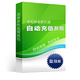 多利网点卡批发平台诚招代理加盟VIP经销商/永久200元