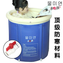 水美颜75*75加大加厚 顶级防寒 充气浴缸 折叠浴桶 泡澡沐浴木桶