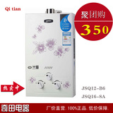 taobao english 6989459768