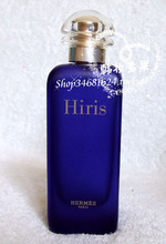 Genuina Hermes Hiris iris de embalaje femenino Hong 9 yuanes / 1ml 2ML sensibilidad elegante de la venta