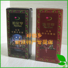 100%植物哈尼罕海娜粉套装/养发粉+染发粉仅40元/套