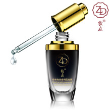正品妆点珍珠青春密码肌底液精华液小黑瓶基底液美白精华化妆品