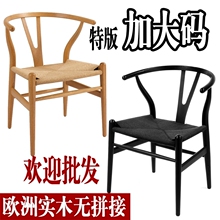 Y椅 木椅 进口纯实木椅子 Y chair餐椅实木简约休闲椅子 时尚椅子
