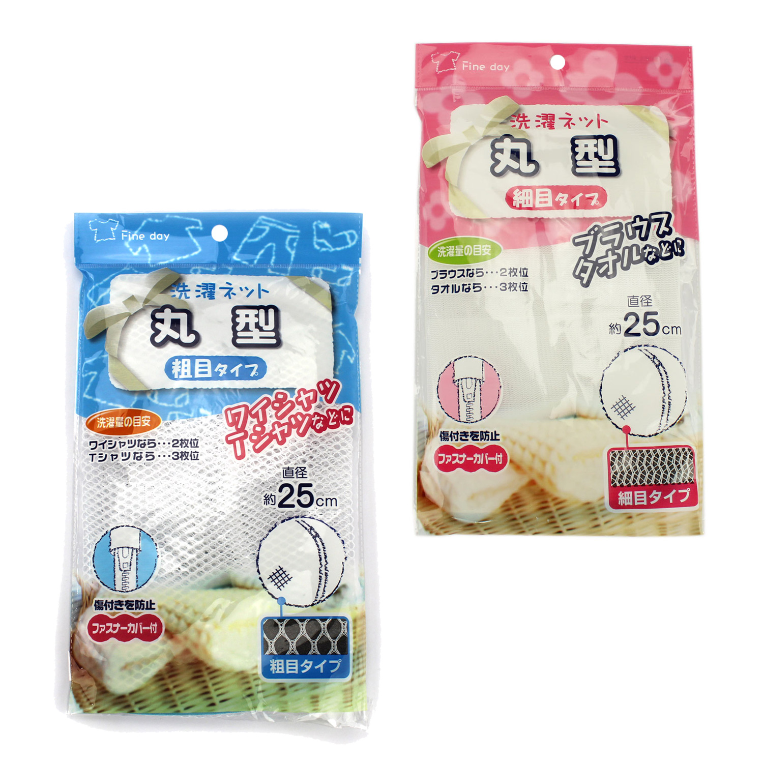 <em>文胸洗护袋哪种好</em>?文胸洗护袋价格,文胸洗护袋