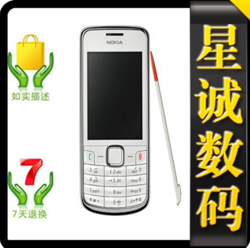 <span class=H>Nokia</span>/诺基亚 <span class=H>3208</span><span class=H>c</span>正品行货 手写键盘触摸手机 带2G卡 全国包邮