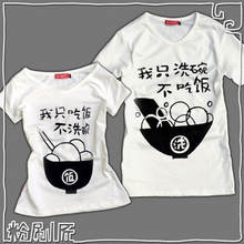 <em>首页</em>-粉刷匠 亲子<em>装 情侣装</em> 母<em>女装</em> 家庭装 一家