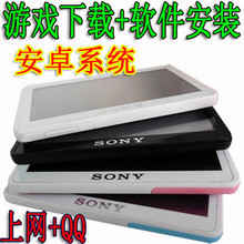 android安卓系统2.3 5寸智能mp4 mp5 触摸屏 高清屏 WIFI无线上网